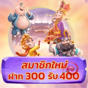 zeus1688 ทางเข้า